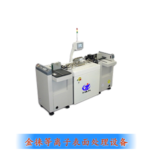 等離子清洗機JNT（廣東非標加工等離子清洗機腔體價(jià)格優(yōu)惠）