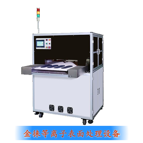 BGAplasma去膠（BGAplasma去膠機器）