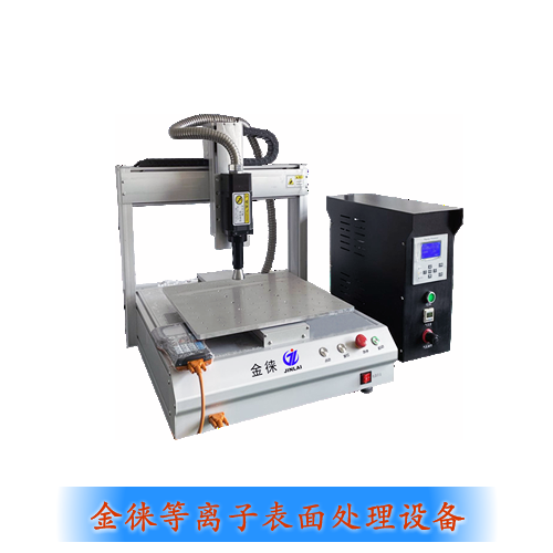 ICplasma刻蝕（ICplasma刻蝕機器）