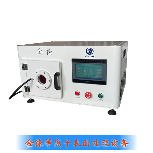 fpc軟板盲孔清洗儀（fpc軟板盲孔等離子表面處理機器）