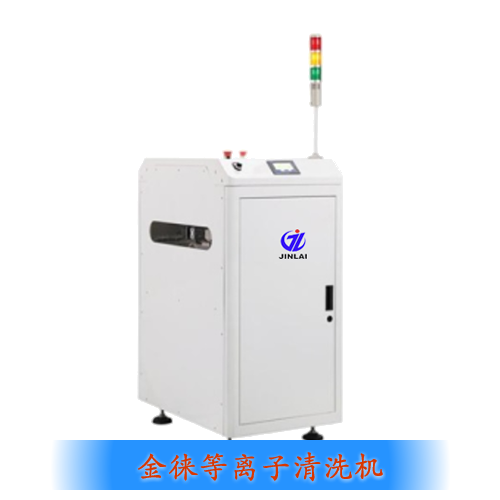 首飾等離子蝕刻機（首飾等離子體表面清洗機）