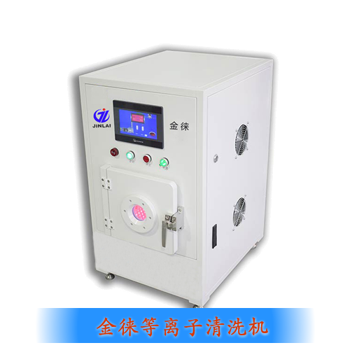 FCBplasma表面活化（FCBplasma表面清洗）