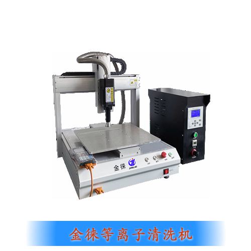 plasma設備是什么（plasma等離子清洗機工作原理）