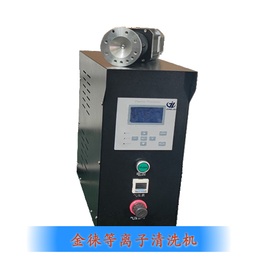 玻璃蓋板plasma清洗機（玻璃蓋板等離子表面處理設備）