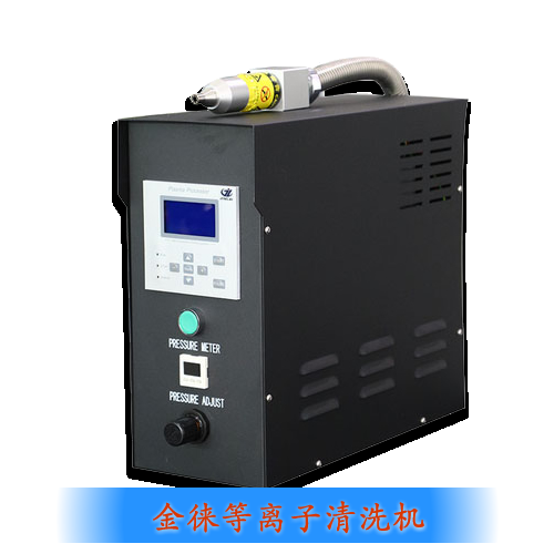 清洗設備分類(lèi)（泉州等離子清洗設備螺桿真空泵生產(chǎn)廠(chǎng)家）