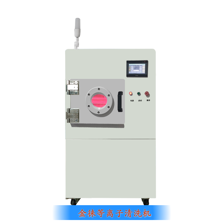 氧等離子去膠機器（光氧等離子設備如何清洗）