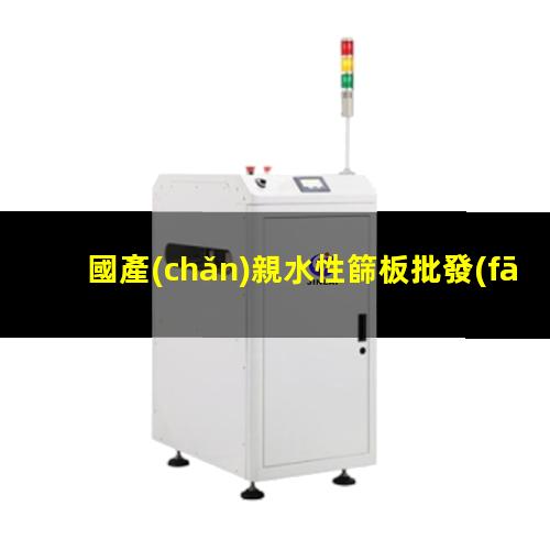 國產(chǎn)親水性篩板批發(fā)
