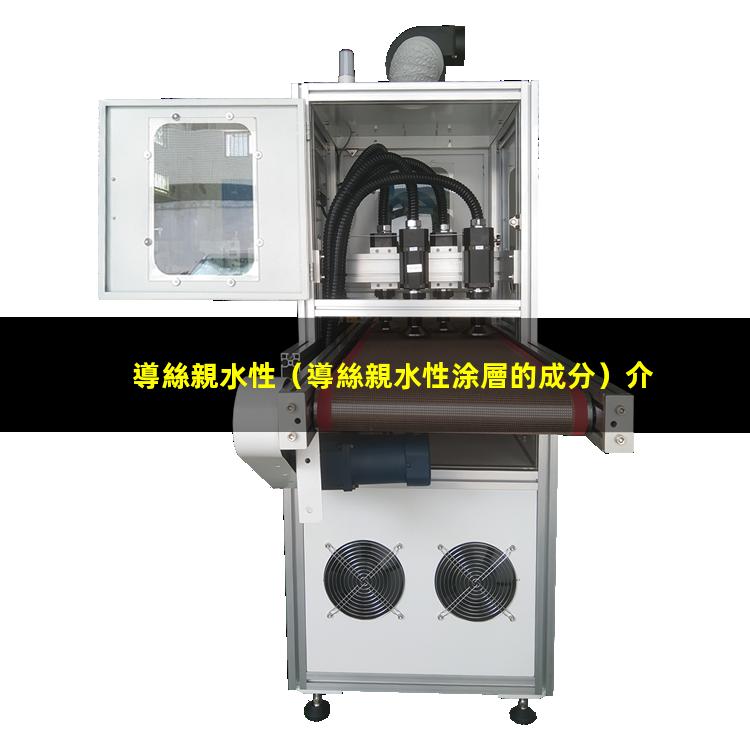 導絲親水性