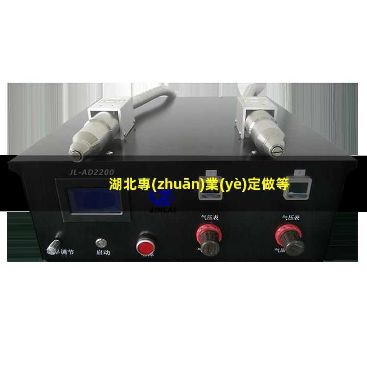 湖北專(zhuān)業(yè)定做等離子清洗機腔體優(yōu)選企業(yè)