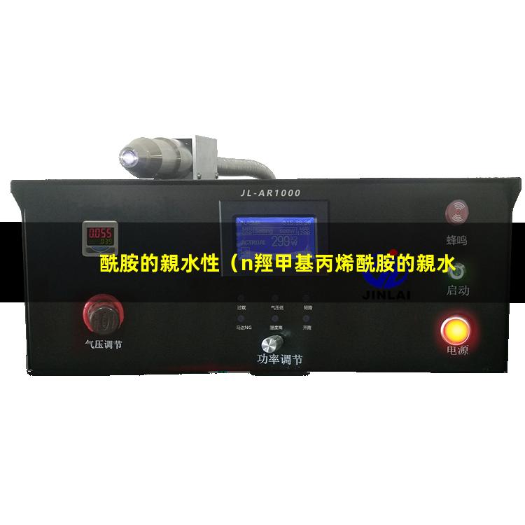 酰胺的親水性（n羥甲基丙烯酰胺的親水性）天冬酰胺的親水性